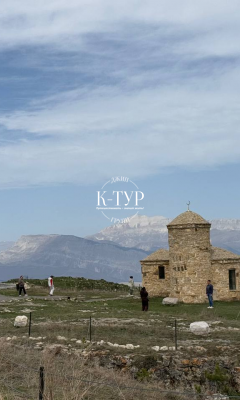 Фото тура
